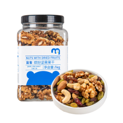 宜客 麦德龙商超零食！超值！缤纷坚果果干 1kg