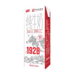 卫岗 1928全脂纯牛奶250ml*24盒 3.2g优质乳蛋白