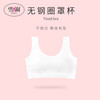 超薄款运动内衣女文胸聚拢无钢圈胸罩夏天夏季无痕跑步美背背心式 8207肤色 M