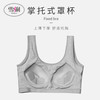 超薄款运动内衣女文胸聚拢无钢圈胸罩夏天夏季无痕跑步美背背心式 8207黑色 XL