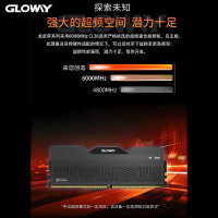 光威 龙武-弈系列 DDR5 6000MHz 台式机内存 马甲条 星空黑 32GB 16GBx2 CL36