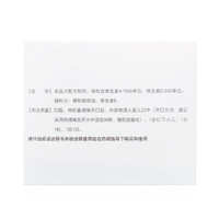 伊可新 维生素AD滴剂 一岁以下0-1岁胶囊佝偻病夜盲症及小儿手足抽搐症达因 2盒装