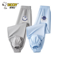 史努比男童防蚊裤夏季薄款中大童运动休闲裤子儿童网眼透气凉感速干长裤 灰 努比标签兔X+黑 尝试标X 110