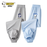 史努比男童防蚊裤夏季薄款中大童运动休闲裤子儿童网眼透气凉感速干长裤 灰 努比标签兔X+蓝 尝试标X 165