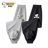 史努比男童防蚊裤夏季薄款中大童运动休闲裤子儿童网眼透气凉感速干长裤 米白 蓝S努比X+蓝 行走X 110