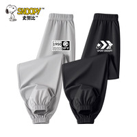 史努比男童防蚊裤夏季薄款中大童运动休闲裤子儿童网眼透气凉感速干长裤 米白 标签兔X+蓝 努比尝试标X 110