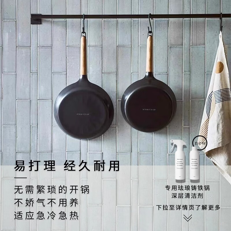 VERMICULAR【小煎锅】日本唯米乐珐琅铸铁锅平底锅方形玉子烧煎蛋锅无氟涂层   白橡木手柄