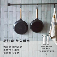 VERMICULAR【小煎锅】日本唯米乐珐琅铸铁锅平底锅方形玉子烧煎蛋锅无氟涂层 白橡木手柄