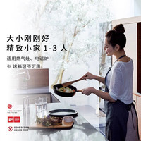 VERMICULAR【小煎锅】日本唯米乐珐琅铸铁锅平底锅方形玉子烧煎蛋锅无氟涂层 圆形煎锅-带锅盖 20cm 白橡木手柄