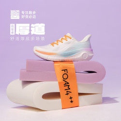 必迈 远征者厚道跑步运动慢跑休闲鞋骑行缓震耐磨网纱鞋子男