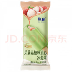 伊利 甄稀茉莉荔枝冰淇淋70克/支*5支 （送炫玲珑冰栗 6颗装）