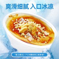 黄老五冰粉红糖味 四川特产果冻冰粉手工白凉粉开盖即食夏季解暑零食