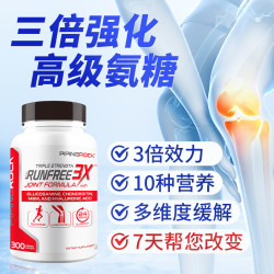 PipingRock 超大瓶 朴诺3倍氨糖软骨素 300粒