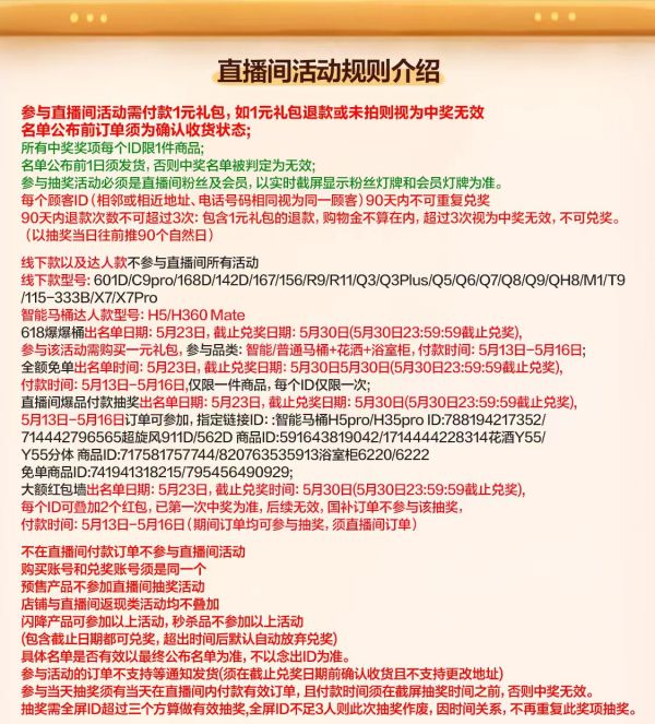 恒洁 HEGII 智能马桶H35【泡沫盾零压]】零压劲冲+随心贴+离座自动冲水+除臭（HCE863A01）