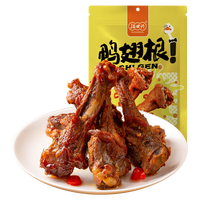 汪世兴 甜辣味 鸭翅根