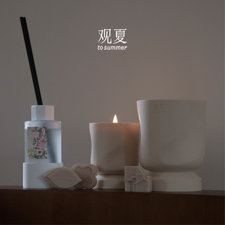 【母亲节】观夏室内香薰蜡烛无火香氛闽南甜芭乐苏州甜茶香调 陶瓷蜡烛250g