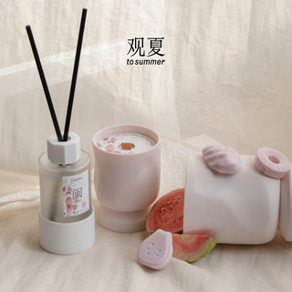 【母亲节】观夏室内香薰蜡烛无火香氛闽南甜芭乐苏州甜茶香调 陶瓷蜡烛250g
