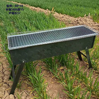 mondoba 户外用具 烧烤炉 烤网 60*18