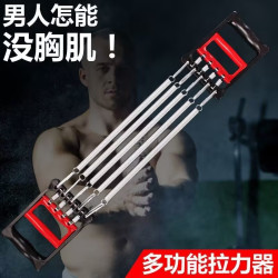 诺予安 弹簧拉力器 5根拉簧扩胸器 男士锻炼臂力胸肌家用健身器材
