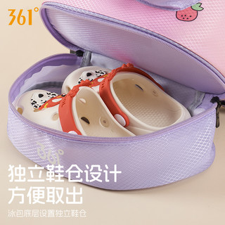 361°361儿童游泳收纳包防水包男童女童干湿分离双肩包泳衣背包包