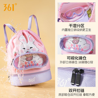 361°361儿童游泳收纳包防水包男童女童干湿分离双肩包泳衣背包包