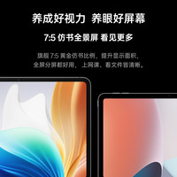 OPPO Pad Air2 平板电脑护眼体验影音办公青少年学习游戏一体机OPPO 6GB+128GB 商务套餐