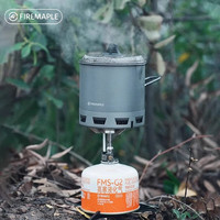 Fire-Maple 轻山徒步G2套装户外露营炉炊具