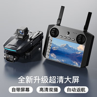 移动端、京东百亿补贴：科尔航 智能避障无人机8K专业航拍高清成人版