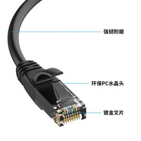 民兴 六类千兆网线CAT6类纯铜芯高速网络跳线成品网线带水晶头笔记本电脑宽带工程家用监控网络连接线 25米纯铜线芯【千兆】