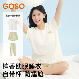 香蜜闺秀纯棉短袖短裤睡衣套装男女生夏季情侣家居服可外穿睡裙 女款浅粉-三件套 （25233016） L