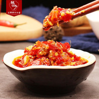 坛坛乡拌饭剁辣椒 辣椒酱  豉香蒜香朝天椒湖南特产 下饭菜香辣酱 【3瓶】豉香朝天椒280g