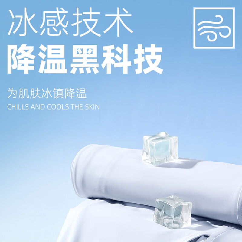 灰蓝【防晒束脚裤】