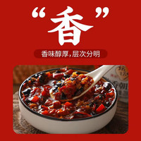 坛坛乡拌饭剁辣椒 辣椒酱  豉香蒜香朝天椒湖南特产 下饭菜香辣酱 豉香朝天椒238g
