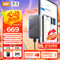 西部数据 My Passport随行SSD系列 USB 3.2 移动固态硬盘 Type-C 1TB 深空灰 WDBAGF0010BGY