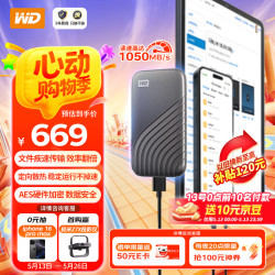 西部数据 My Passport随行SSD系列 USB 3.2 移动固态硬盘 Type-C 1TB 深空灰 WDBAGF0010BGY