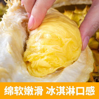 SMVP泰国金枕榴莲新鲜【多地次日达】树熟金枕头整箱整个带壳水果 A级【普通果型】人工挑选 4-5斤【30年老树干包果】包4房