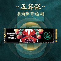 梵想 S790 4TB TLC颗粒 M.2 SSD固态硬盘
