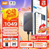 西部数据 My Passport随行SSD系列 USB 3.2 移动固态硬盘 Type-C 2TB 深空灰 WDBAGF0020BGY