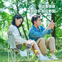 探露户外折叠椅子折叠凳子便携式板凳钓鱼椅马扎美术生露营休闲超轻 【新升级-加强款】中号-米白+侧袋+收纳袋