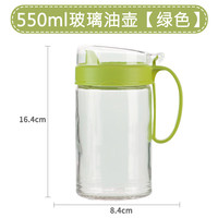 茶花油壶防漏油调料瓶玻璃油瓶酱油醋壶调料壶厨房防尘带盖家用储油瓶 【550ml 绿色】一个装