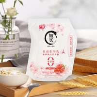 光明如实樱花草莓酸奶（单袋180g）0添加风味发酵乳低温酸奶 轻食 如实樱花草莓酸奶180g*5袋
