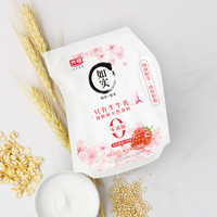 光明如实樱花草莓酸奶（单袋180g）0添加风味发酵乳低温酸奶 轻食 如实樱花草莓酸奶180g*18袋