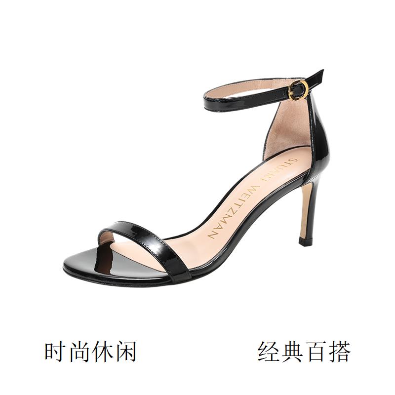 WHITE PAT PATENT 白色