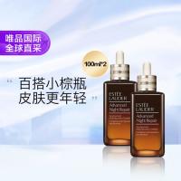 ESTEE LAUDER 雅诗兰黛 第七代小棕瓶精华液 100ML*2瓶