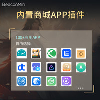 BEECONMINIBeeconMini 9口2.5G多系统AC路由OS带PoE交换HA轻NAS SEED AC3