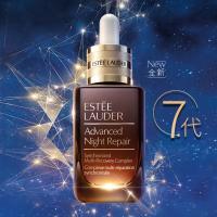 ESTEE LAUDER 雅诗兰黛 小棕瓶肌活精华液