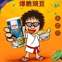 大哥 Koh-Kae泰国盐味豌豆盐焗零食休闲特产小吃下酒菜办公美食品罐装180g 盐味豌豆180g