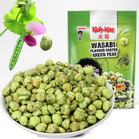 大哥 Koh-Kae芥末味香脆豌豆 休闲零食品下酒菜办公室坚果小吃袋装85g 【袋装】芥末豌豆85g