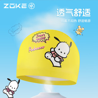 洲克（ZOKE）儿童帕恰狗PU涂层泳帽护发护耳可爱游泳帽624604104 黄色帕恰狗