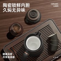 炊大皇（COOKER KING）焖茶壶陶瓷内胆1L 茶水分离家用保温壶泡老白茶办公室泡茶闷茶壶 经典黑【陶瓷内胆】 1L